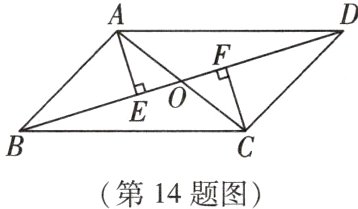 第14题图