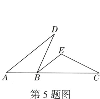 第5题图