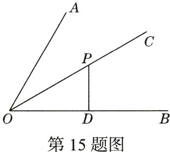第15题图