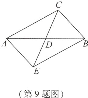 第9题图