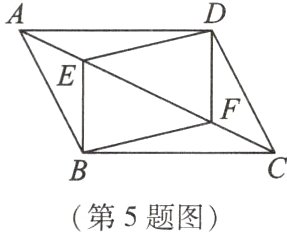 第5题图