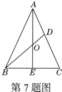 第7题图