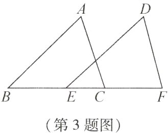 第3题图
