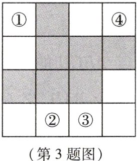 第3题图