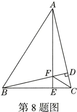 第8题图