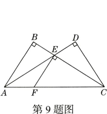 第9题图