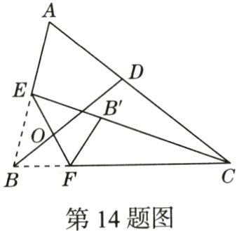 第14题图