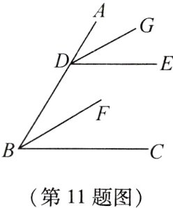 第11题图