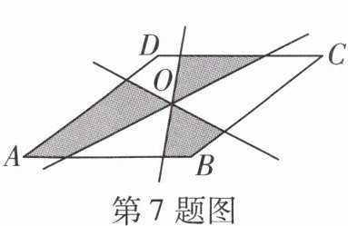 第7题图