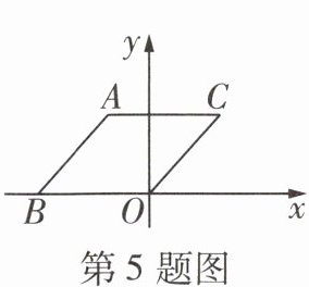 第5题图