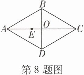 第8题图