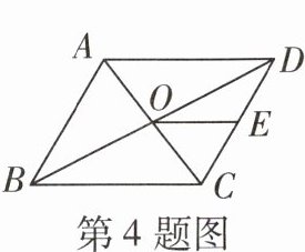 第4题图