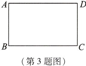 第3题图