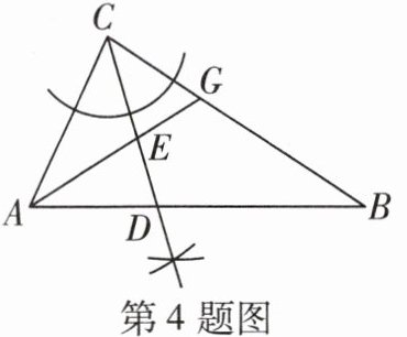 第4题图