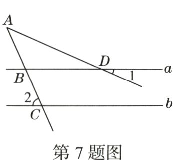 第7题图