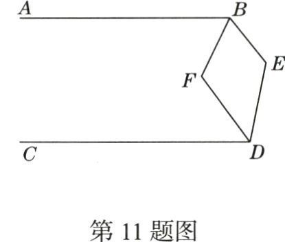 第11题图
