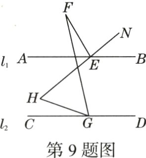 第9题图