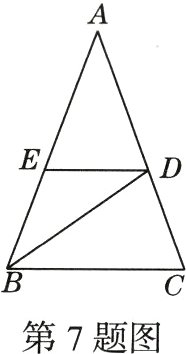 第7题图