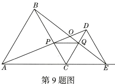 第9题图