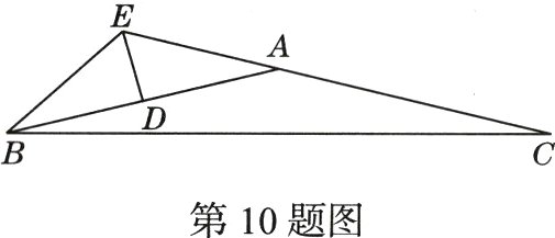 第10题图