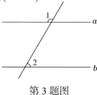 第3题图