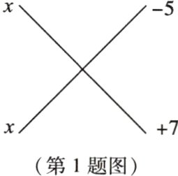 第1题图