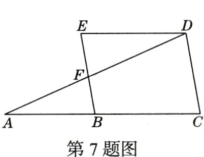 第7题图