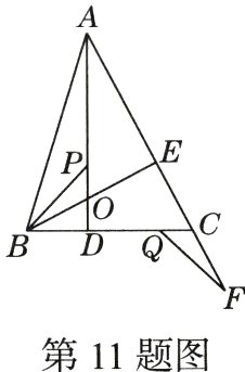 第11题图