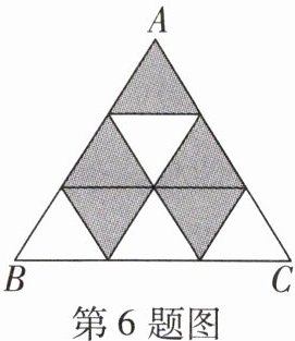 第6题图