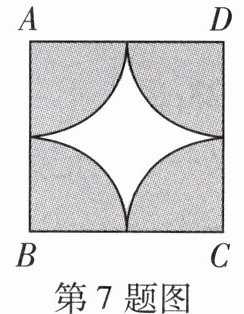 第7题图