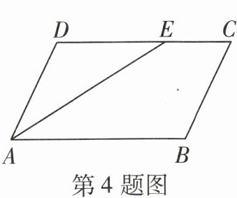 第4题图