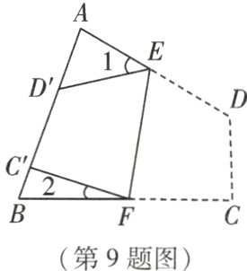 第9题图