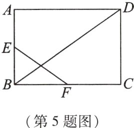 第5题图