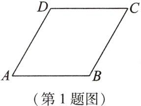 第1题图