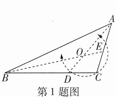 第1题图