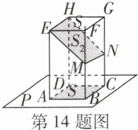 第14题图