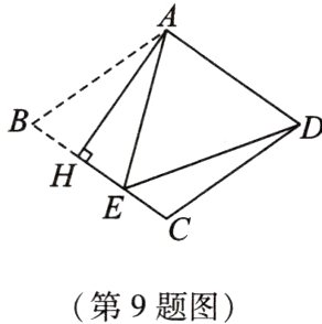 第9题图