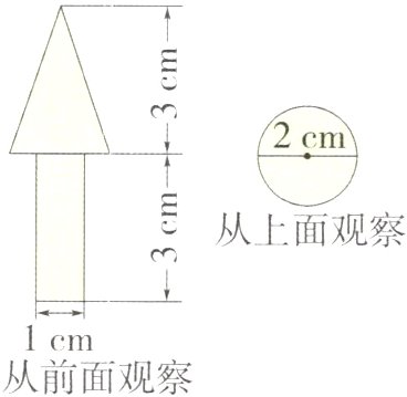 $\frac{C}{前}$面观察