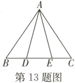 BDEC第13题图