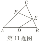 第11题图