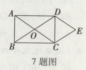 7题图