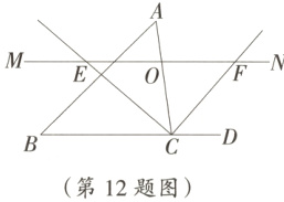第12题图