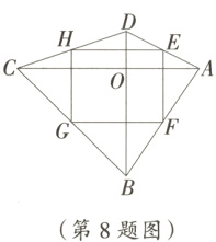 第8题图