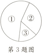 第3题图