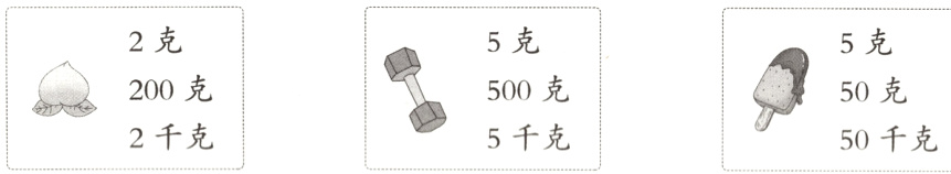 2千克5千克50千克