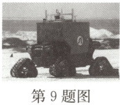 第9题图