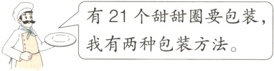 我有两种包装方法