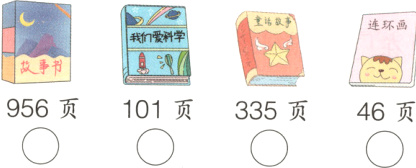 956页101页335页46页