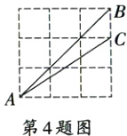 第4题图