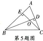 第5题图